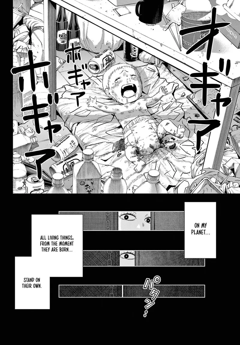 Read Cosmos Tamura Ryuuhei EN Manga Online