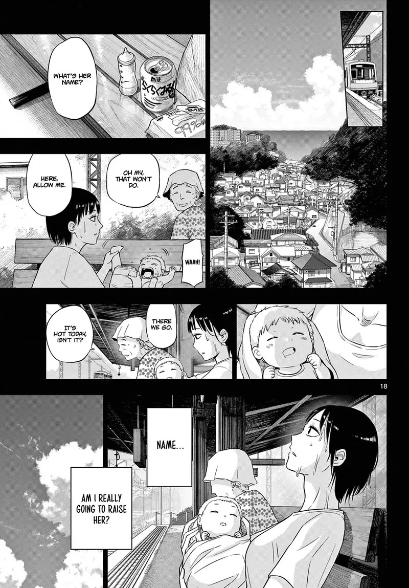 Read Cosmos Tamura Ryuuhei EN Manga Online