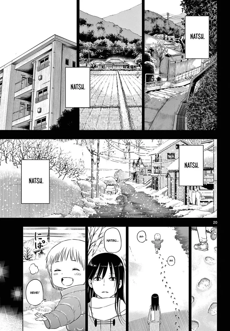 Read Cosmos Tamura Ryuuhei EN Manga Online
