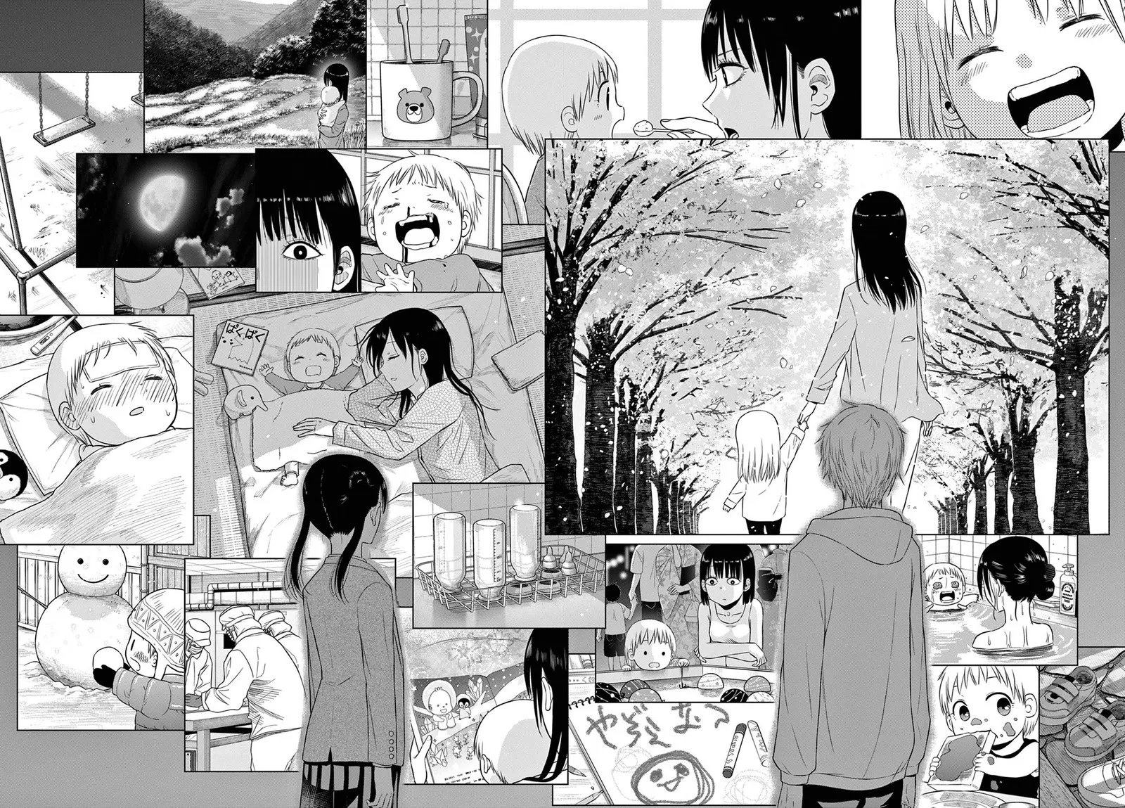 Read Cosmos Tamura Ryuuhei EN Manga Online