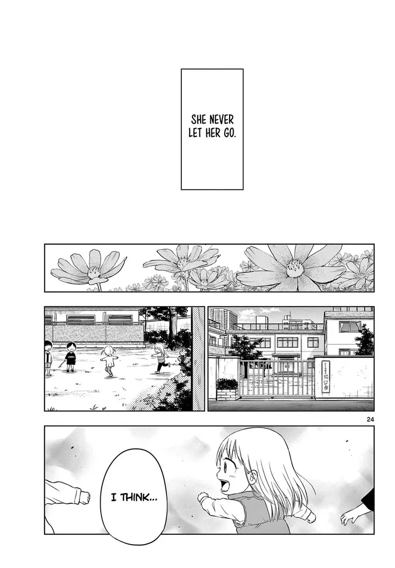Read Cosmos Tamura Ryuuhei EN Manga Online