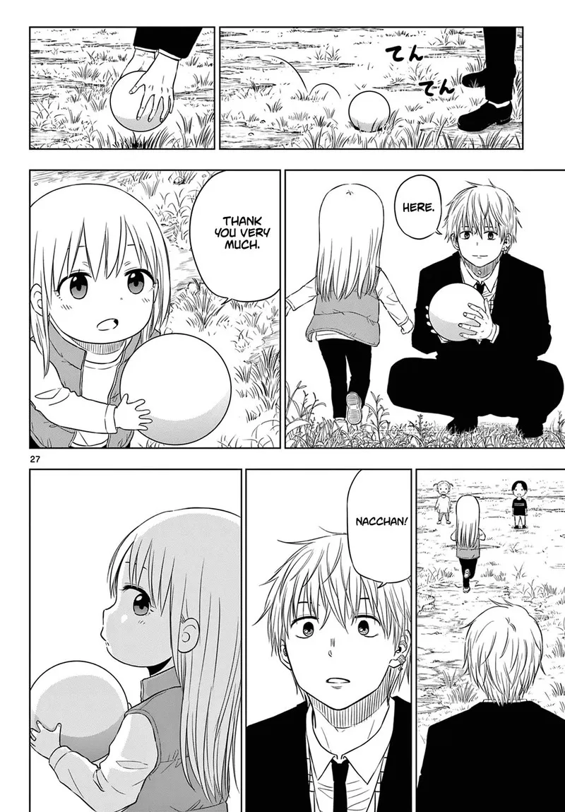 Read Cosmos Tamura Ryuuhei EN Manga Online