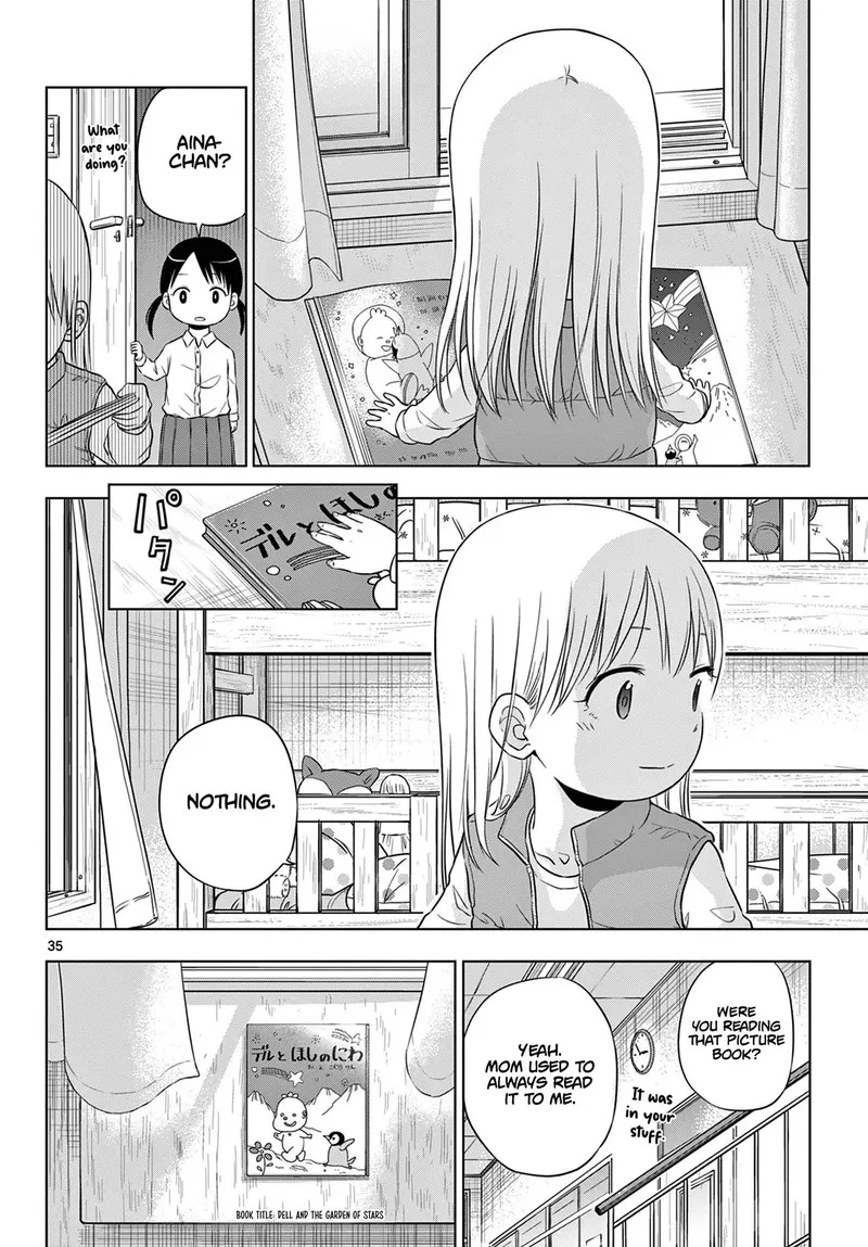 Read Cosmos Tamura Ryuuhei EN Manga Online