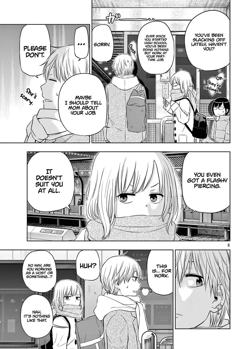Read Cosmos Tamura Ryuuhei EN Manga Online