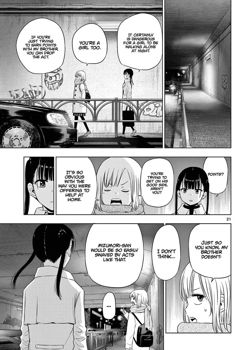 Read Cosmos Tamura Ryuuhei EN Manga Online
