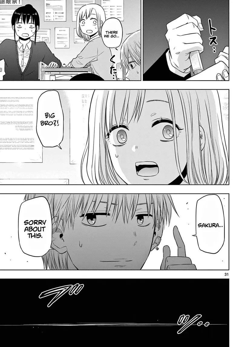 Read Cosmos Tamura Ryuuhei EN Manga Online