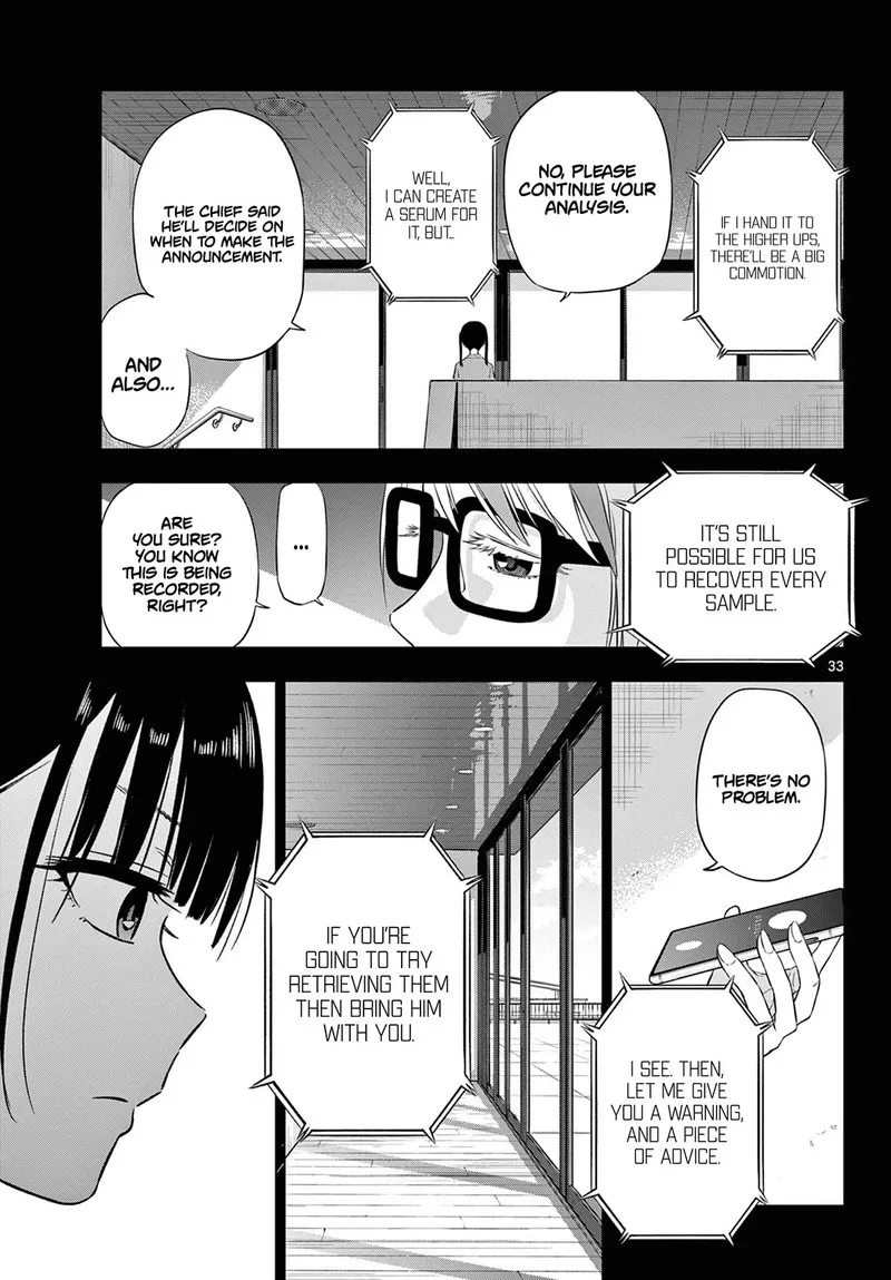 Read Cosmos Tamura Ryuuhei EN Manga Online