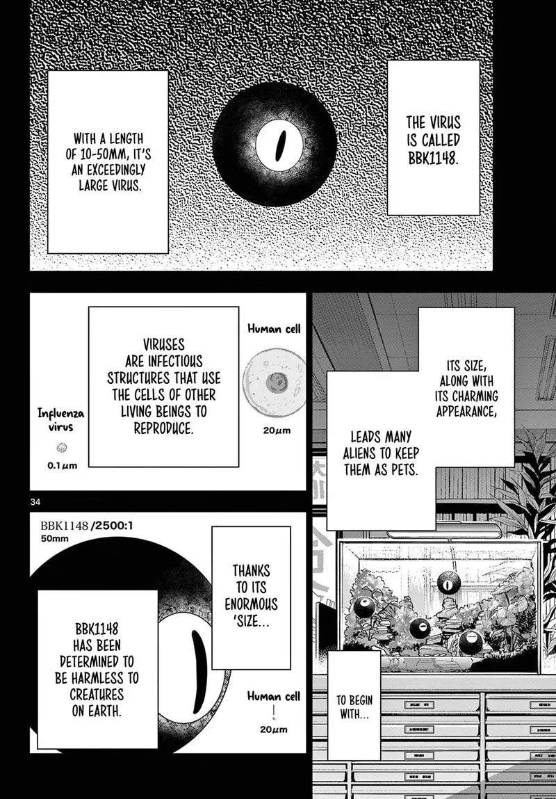 Read Cosmos Tamura Ryuuhei EN Manga Online