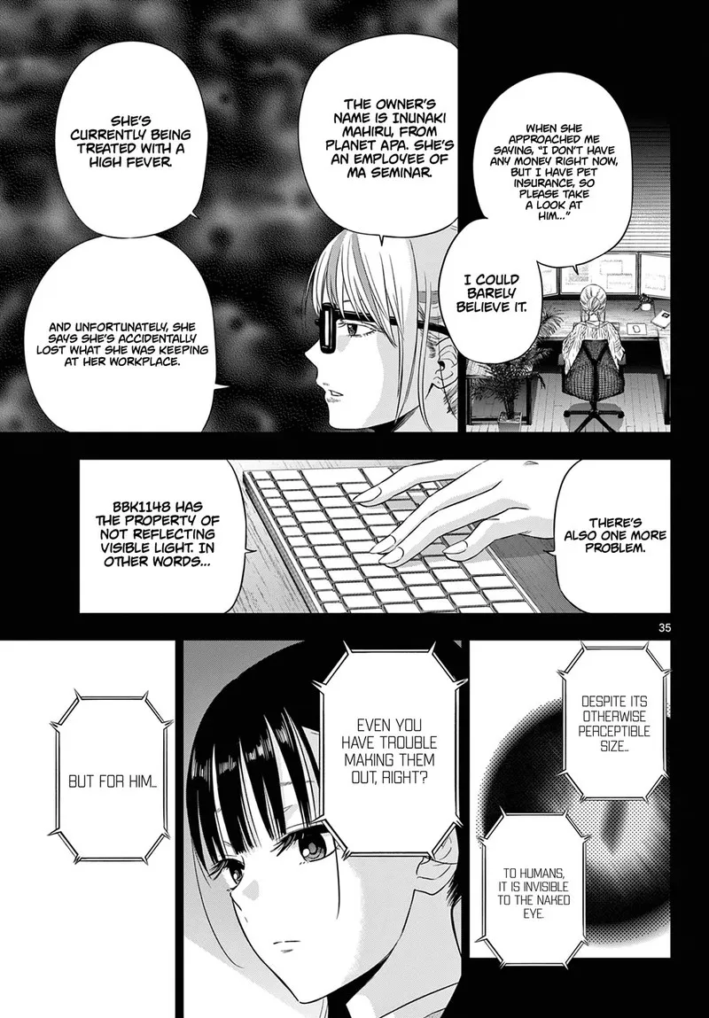 Read Cosmos Tamura Ryuuhei EN Manga Online