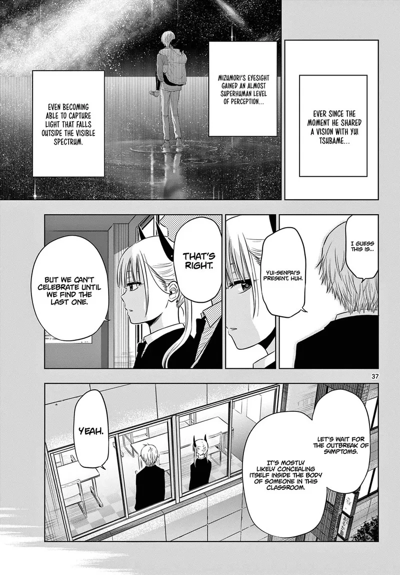 Read Cosmos Tamura Ryuuhei EN Manga Online