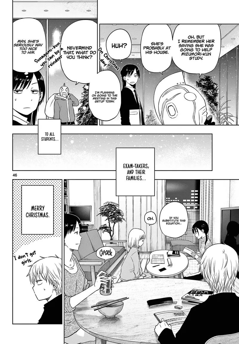 Read Cosmos Tamura Ryuuhei EN Manga Online
