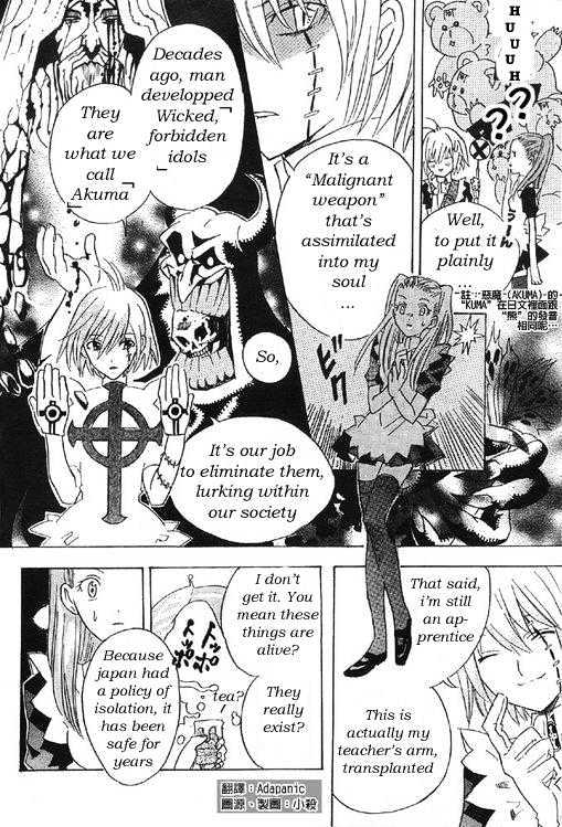 Read D.Gray-man EN Manga Online