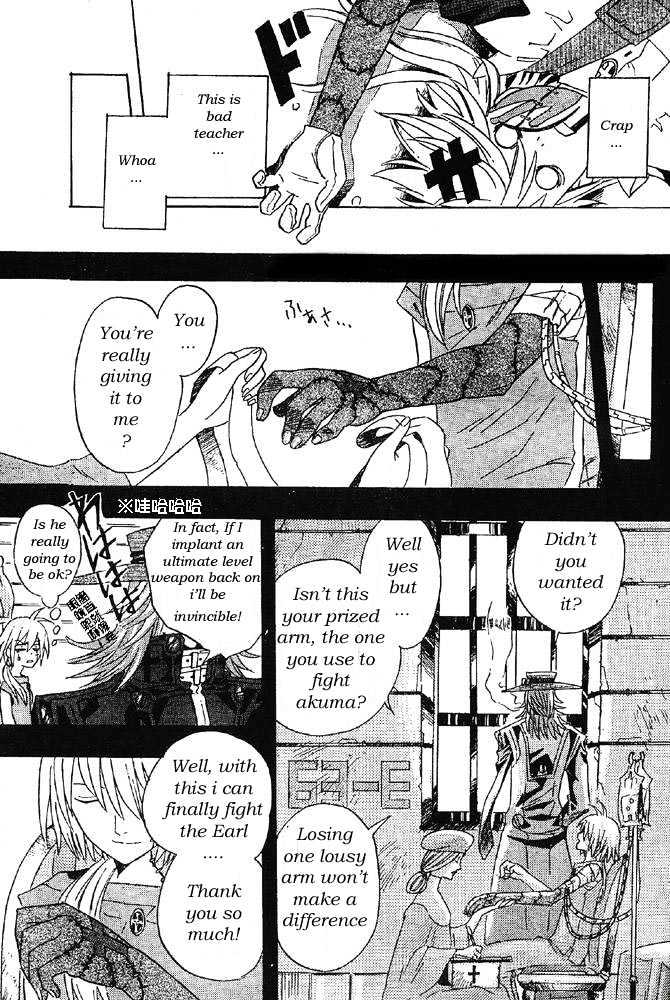 Read D.Gray-man EN Manga Online