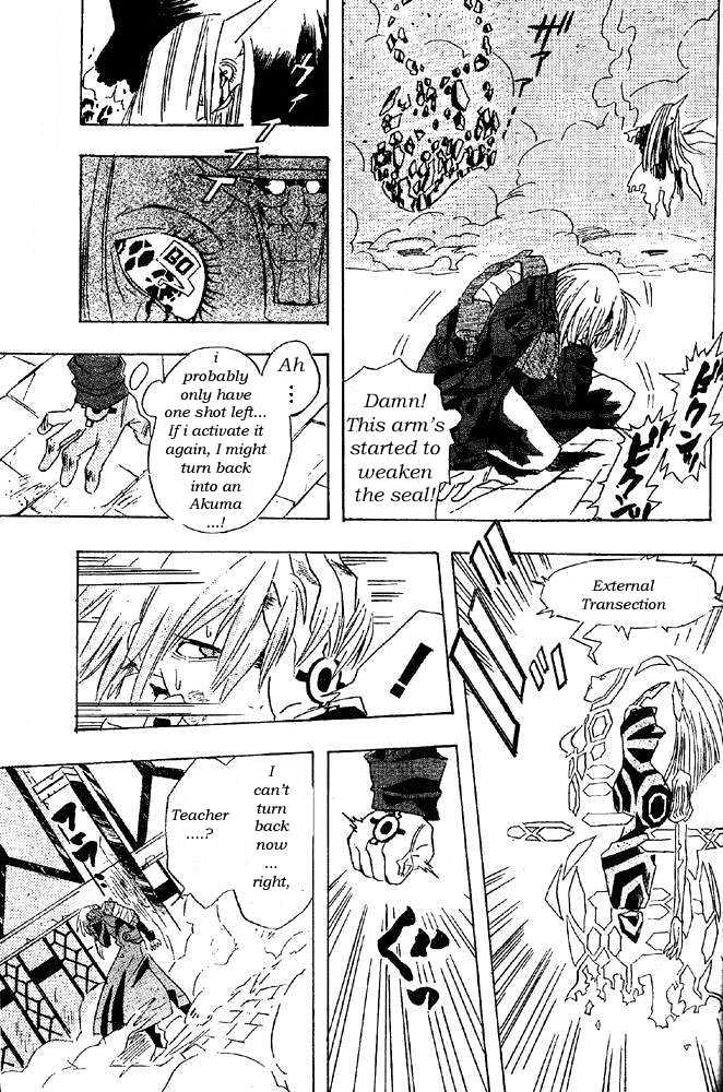 Read D.Gray-man EN Manga Online