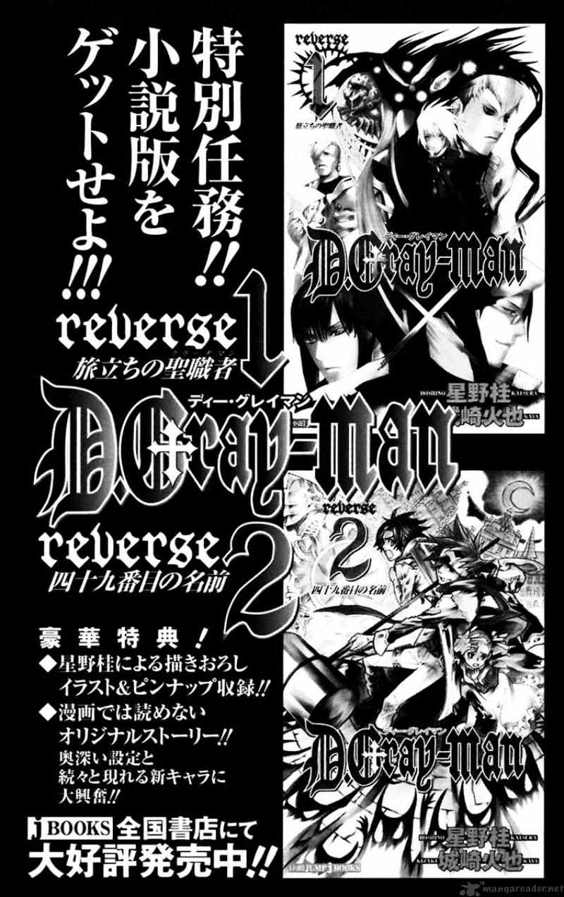 Read D.Gray-man EN Manga Online