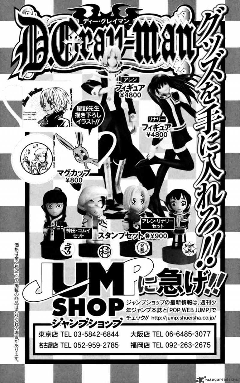 Read D.Gray-man EN Manga Online