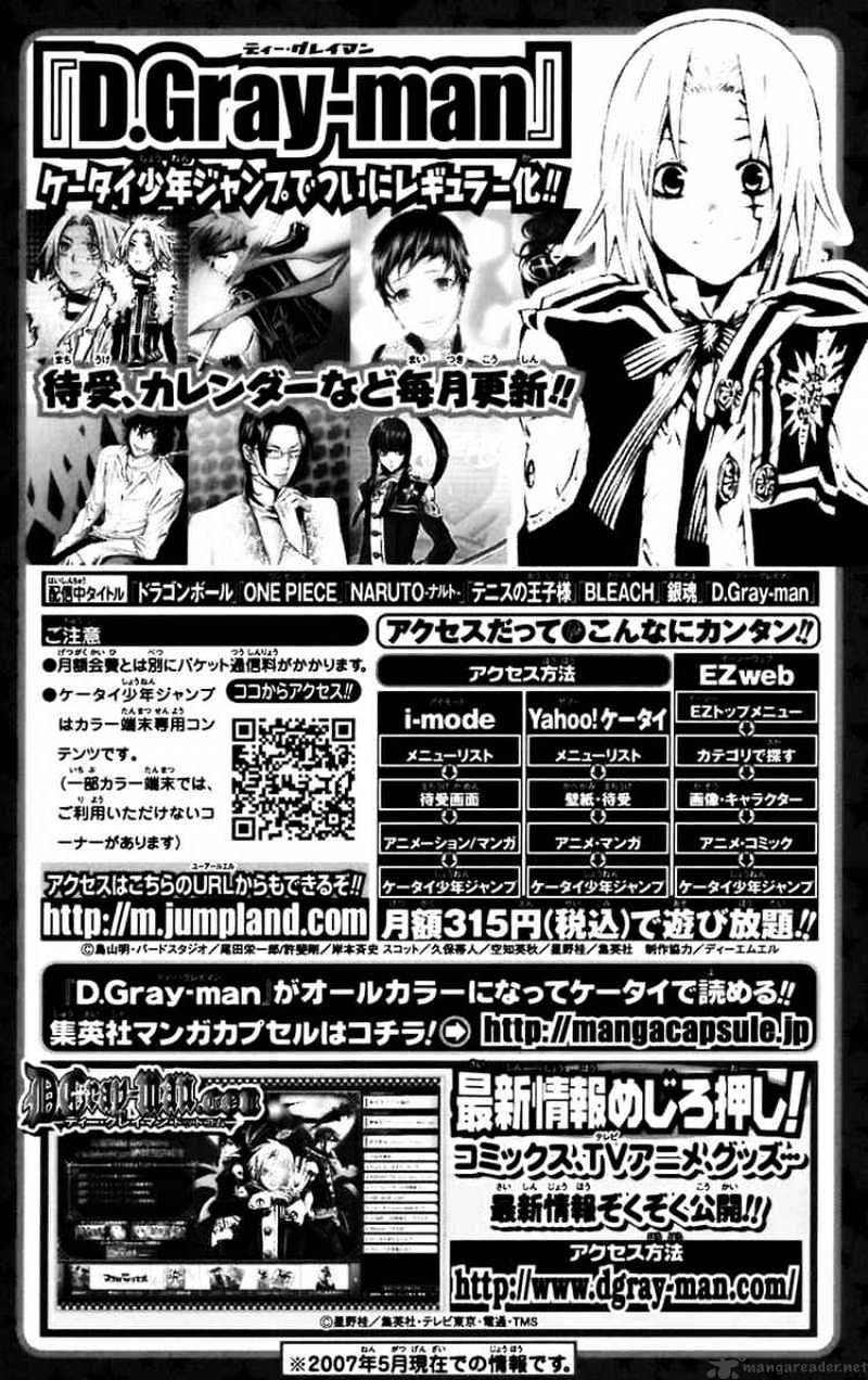Read D.Gray-man EN Manga Online