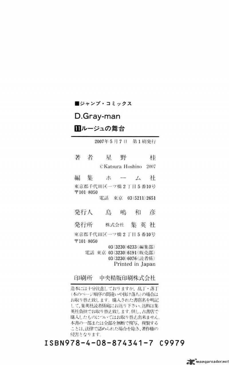 Read D.Gray-man EN Manga Online