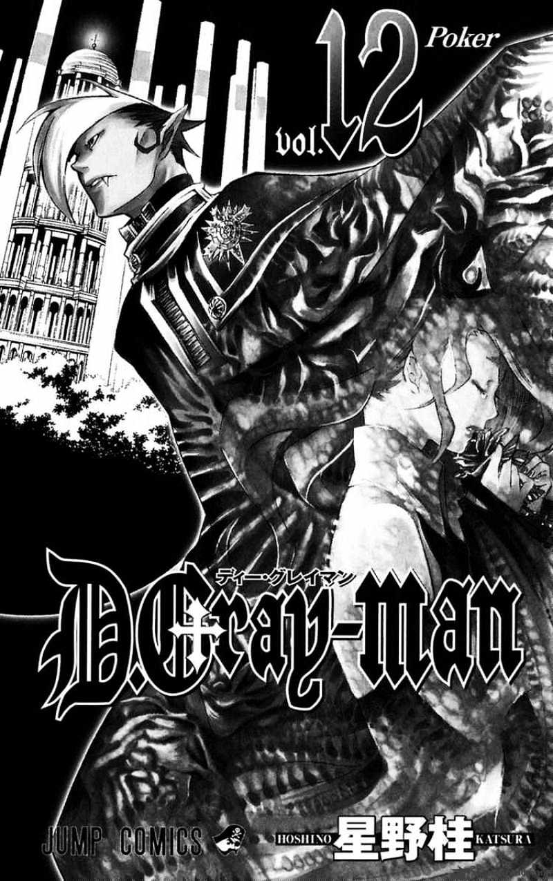 Read D.Gray-man EN Manga Online