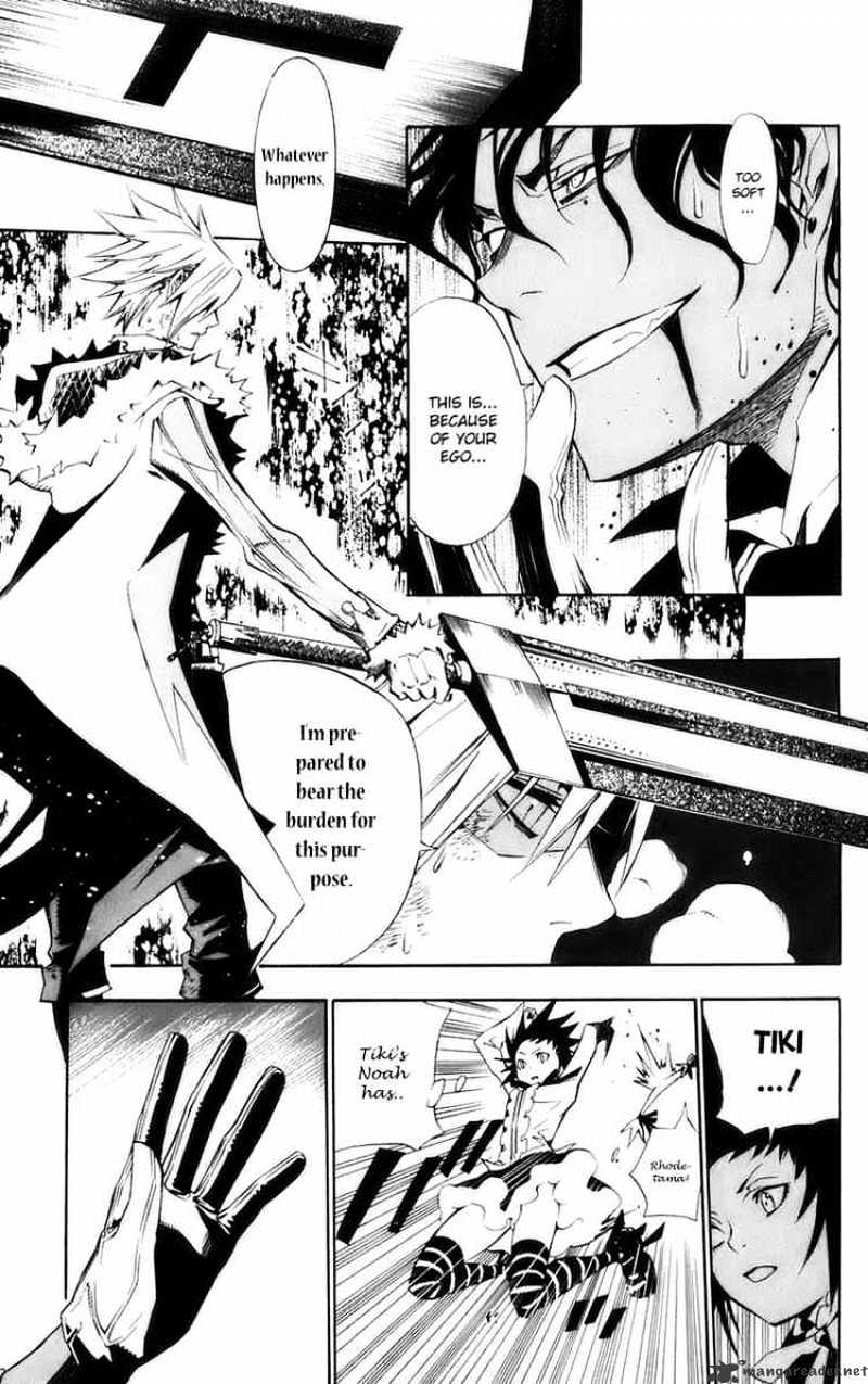 Read D.Gray-man EN Manga Online