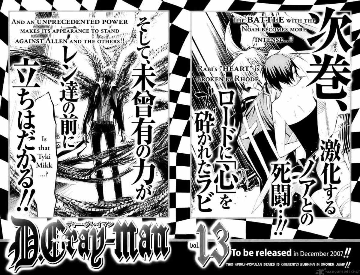 Read D.Gray-man EN Manga Online