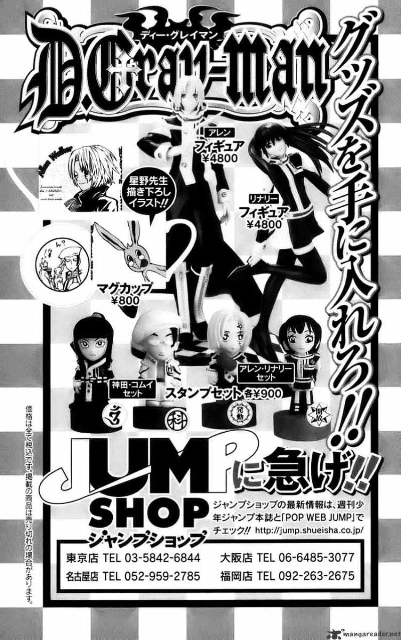 Read D.Gray-man EN Manga Online