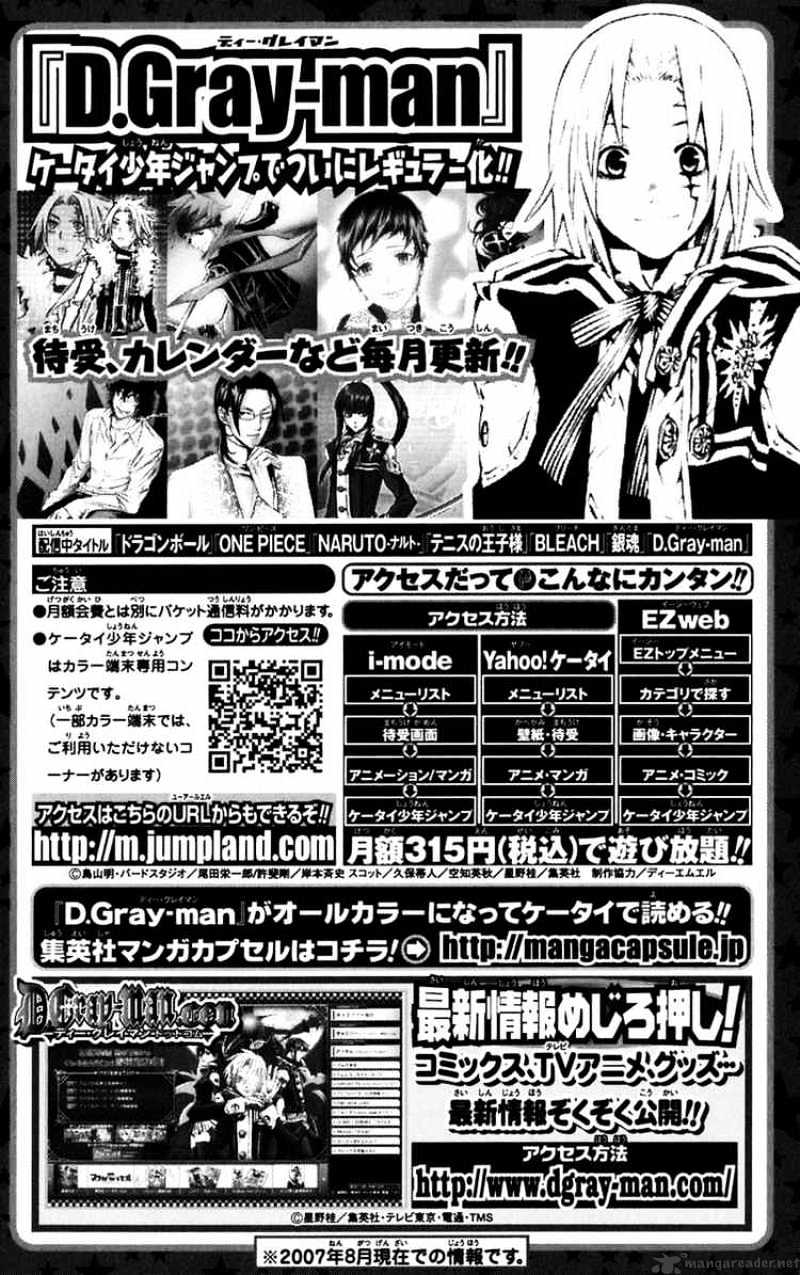 Read D.Gray-man EN Manga Online