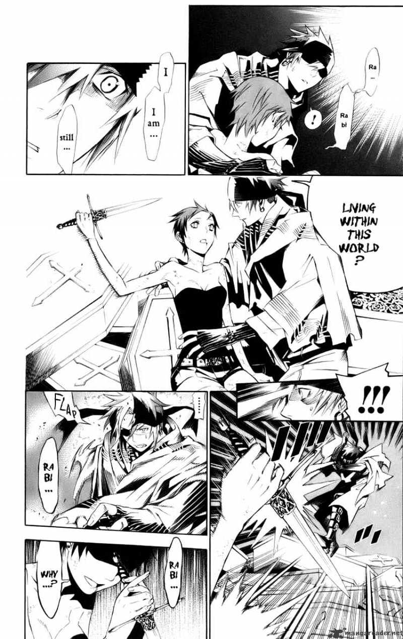 Read D.Gray-man EN Manga Online