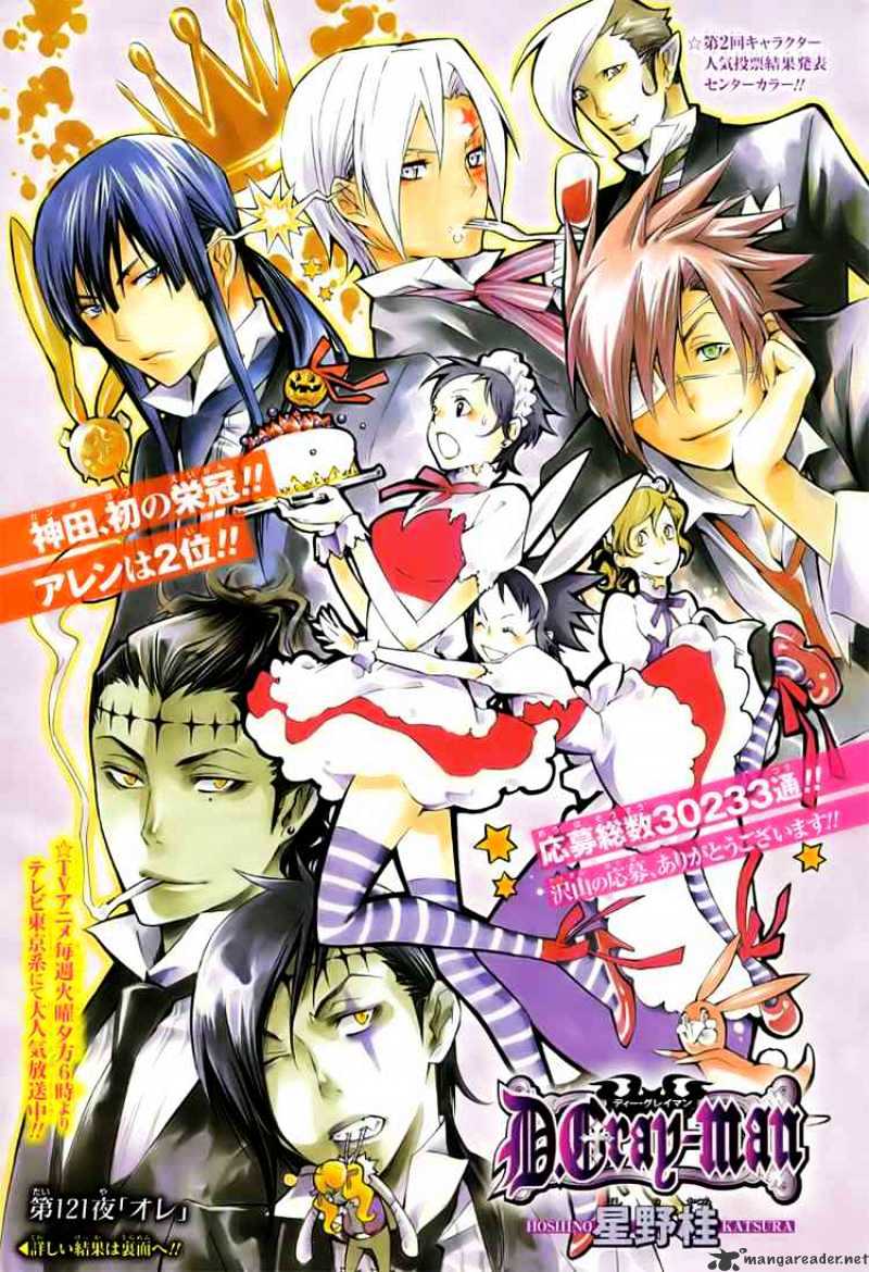 Read D.Gray-man EN Manga Online