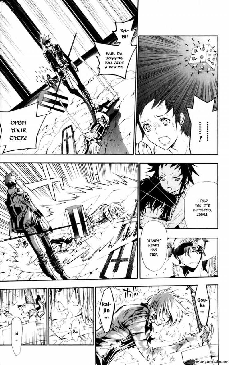 Read D.Gray-man EN Manga Online