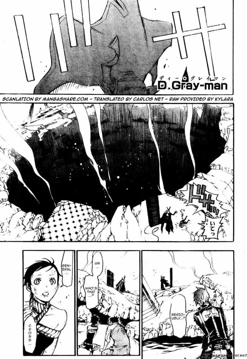 Read D.Gray-man EN Manga Online