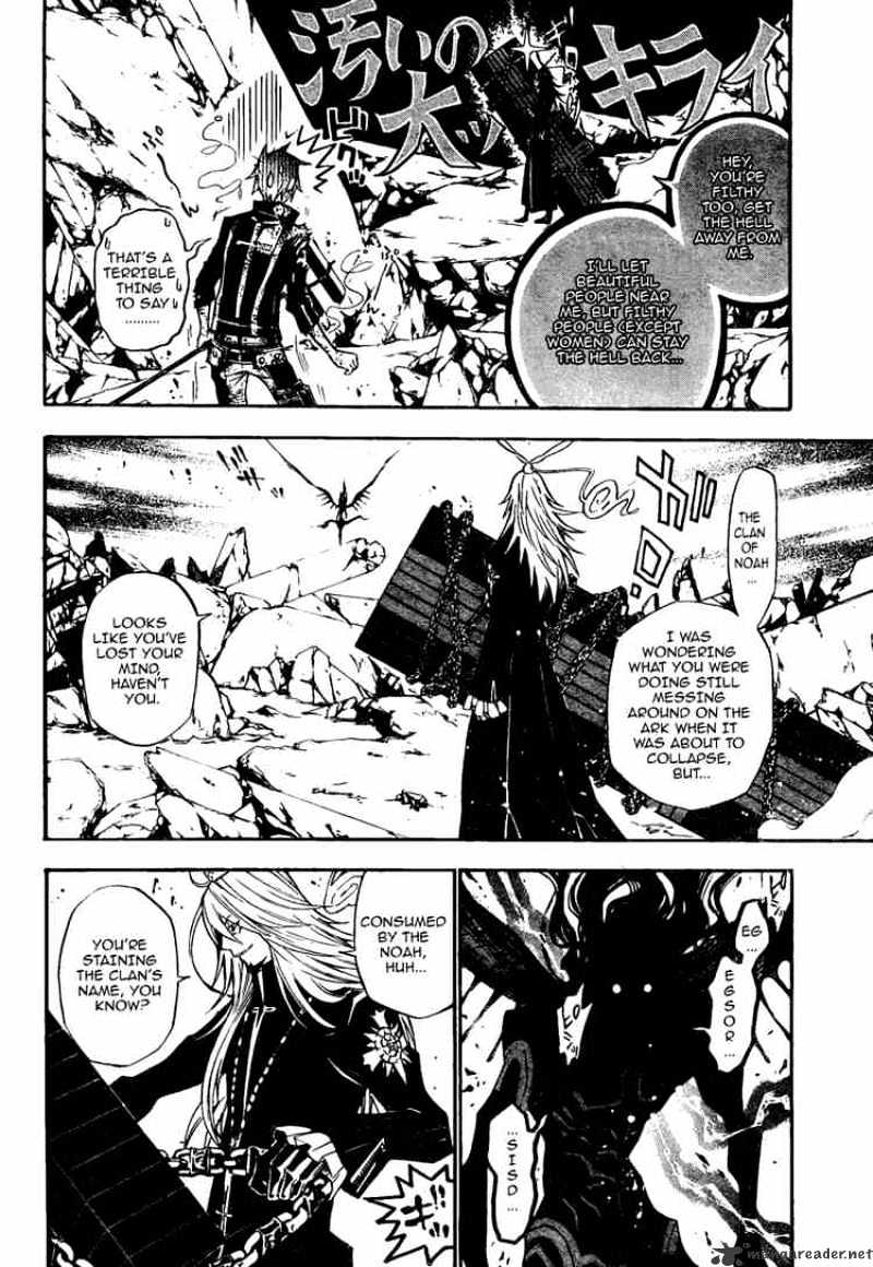Read D.Gray-man EN Manga Online