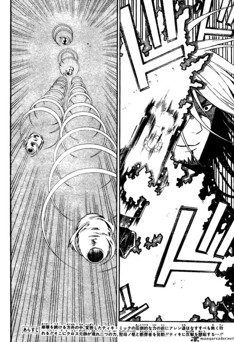 Read D.Gray-man EN Manga Online