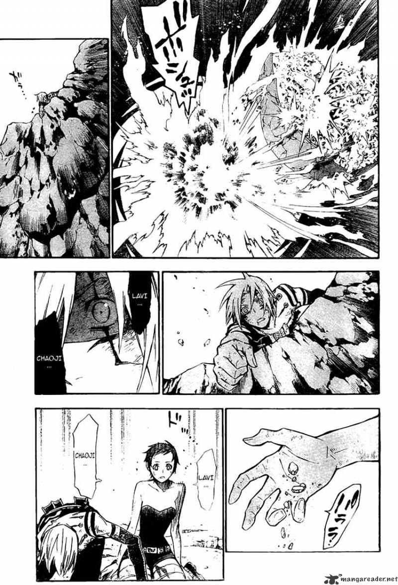 Read D.Gray-man EN Manga Online