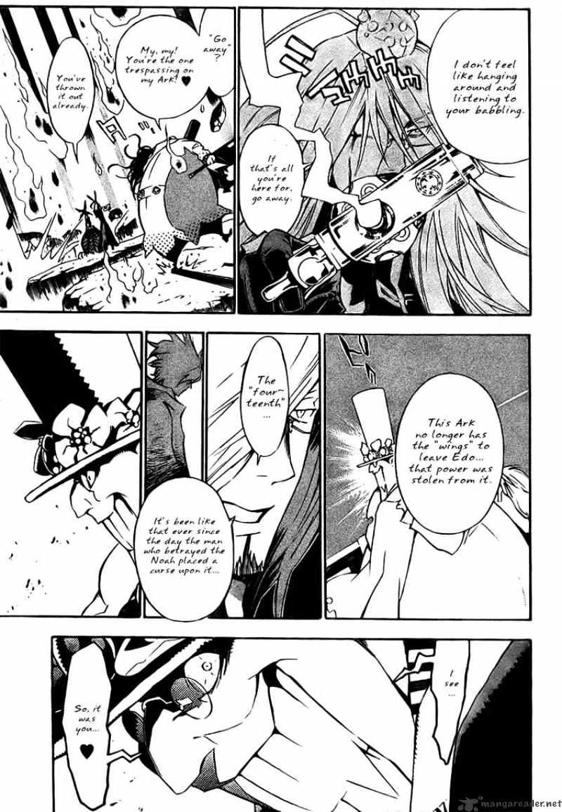 Read D.Gray-man EN Manga Online