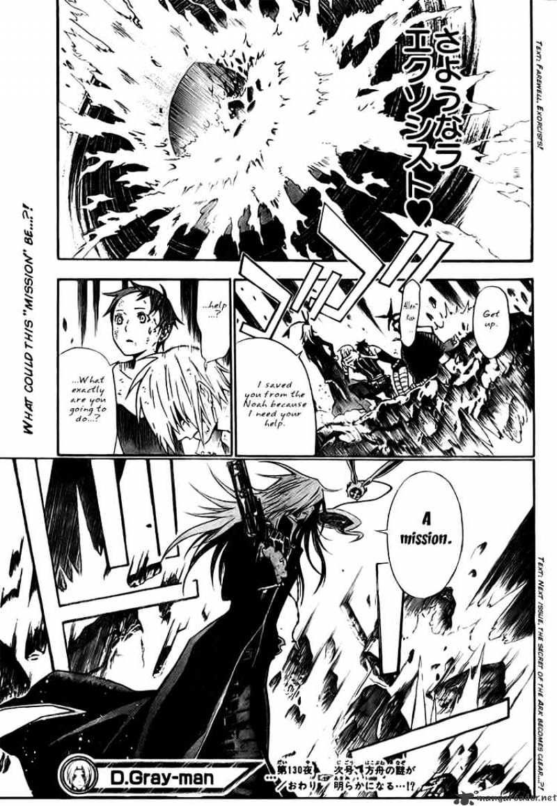 Read D.Gray-man EN Manga Online