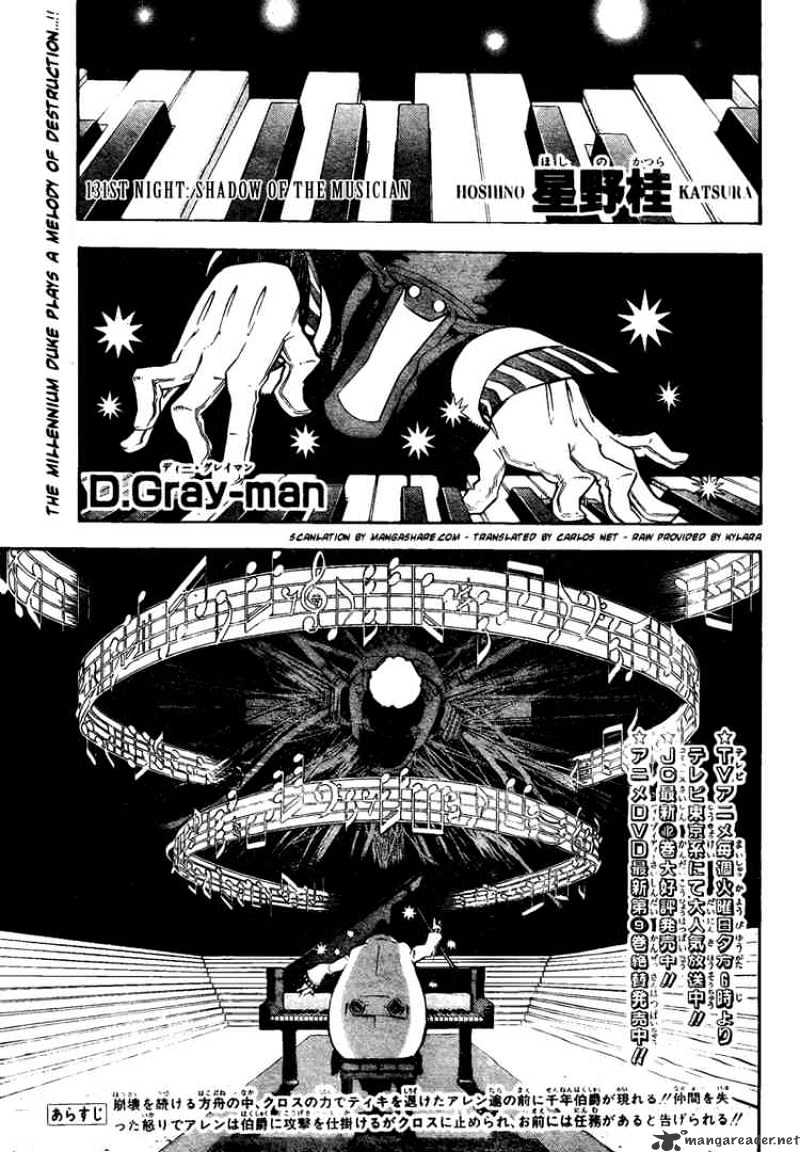Read D.Gray-man EN Manga Online