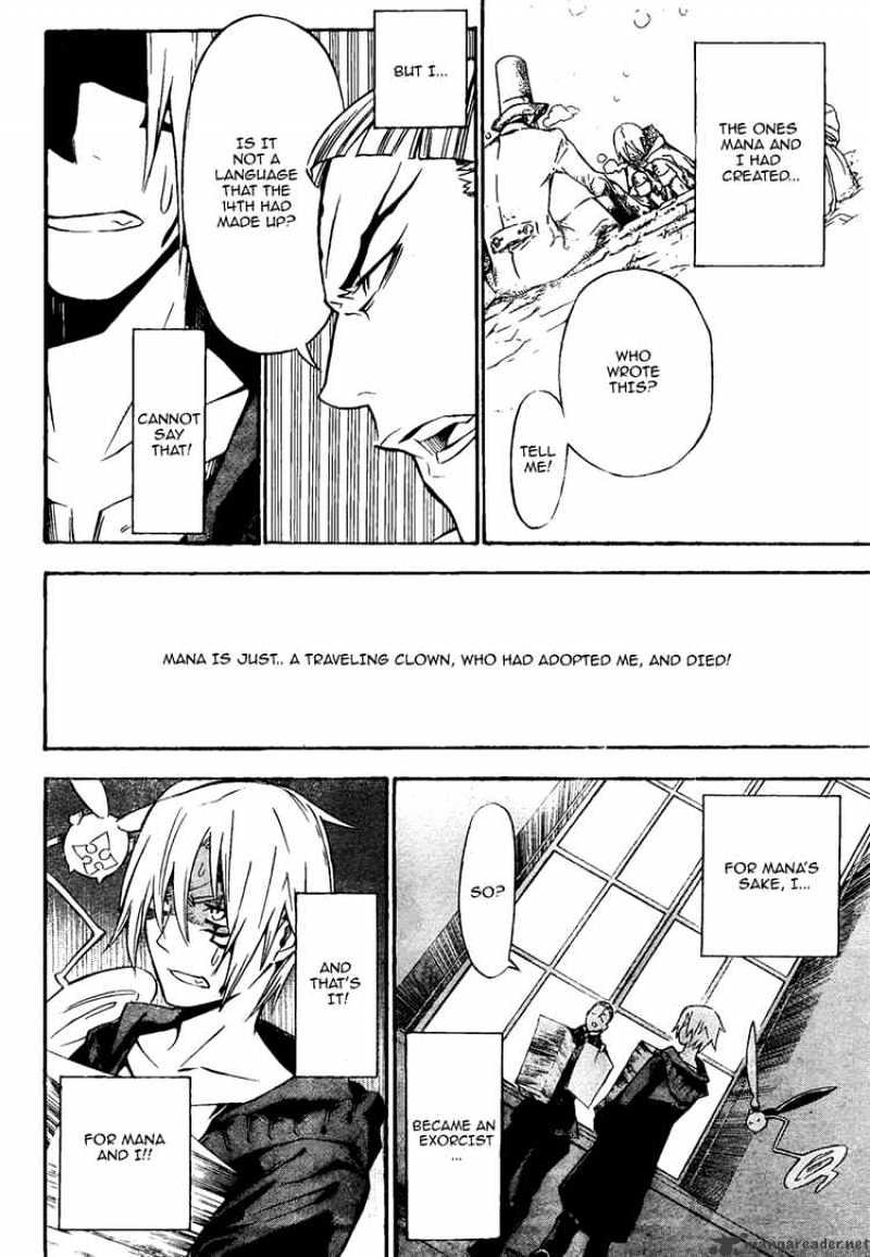 Read D.Gray-man EN Manga Online
