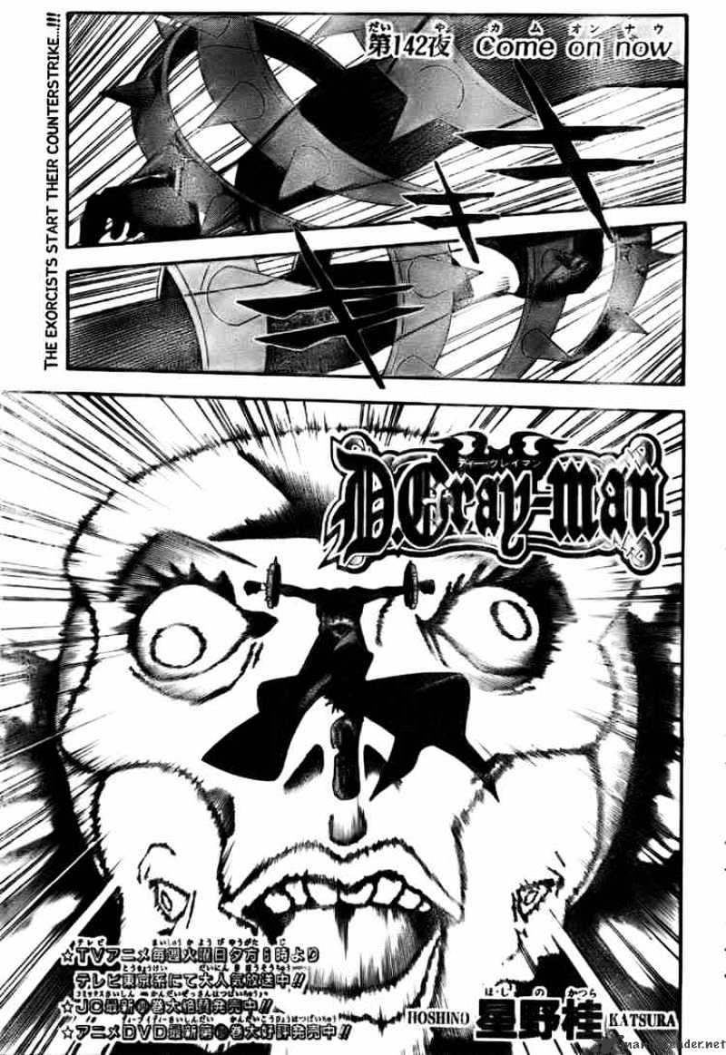 Read D.Gray-man EN Manga Online