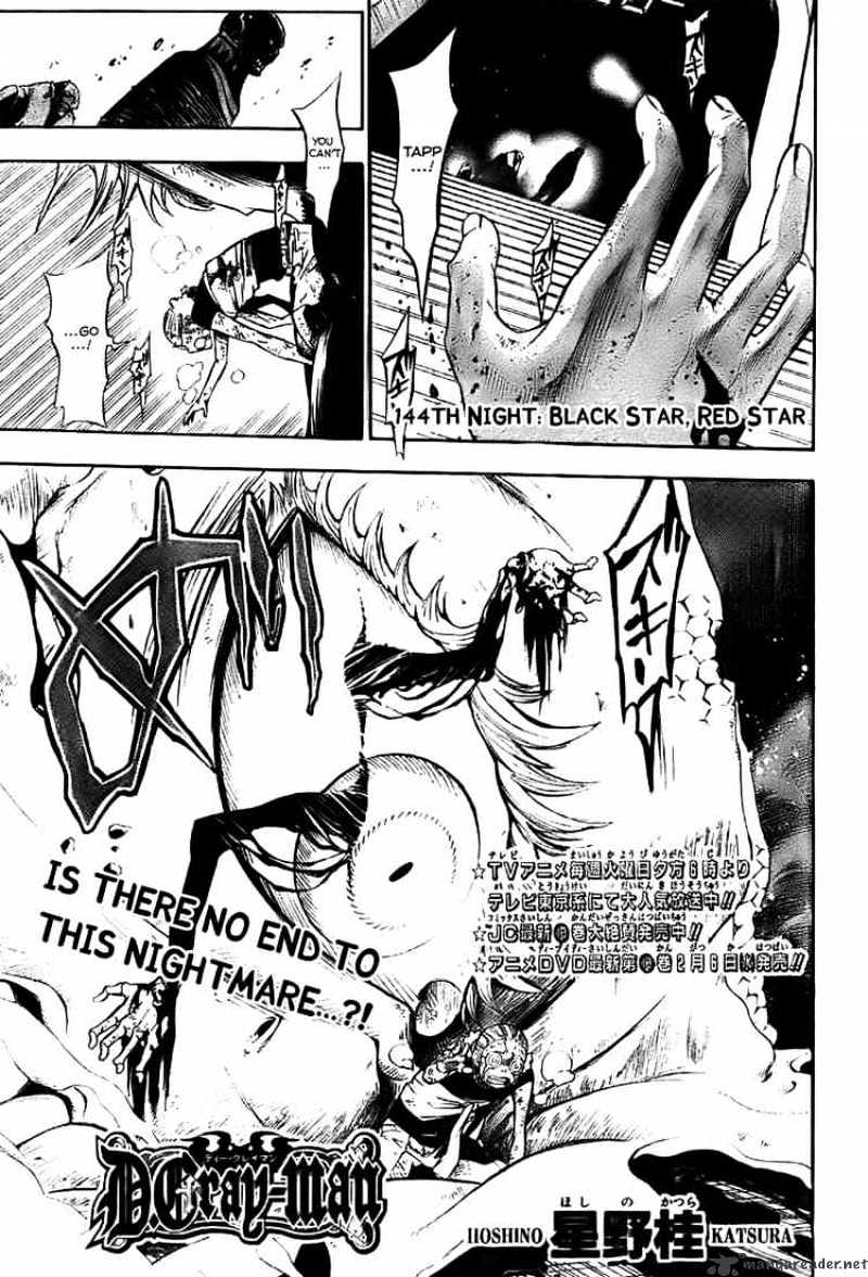 Read D.Gray-man EN Manga Online