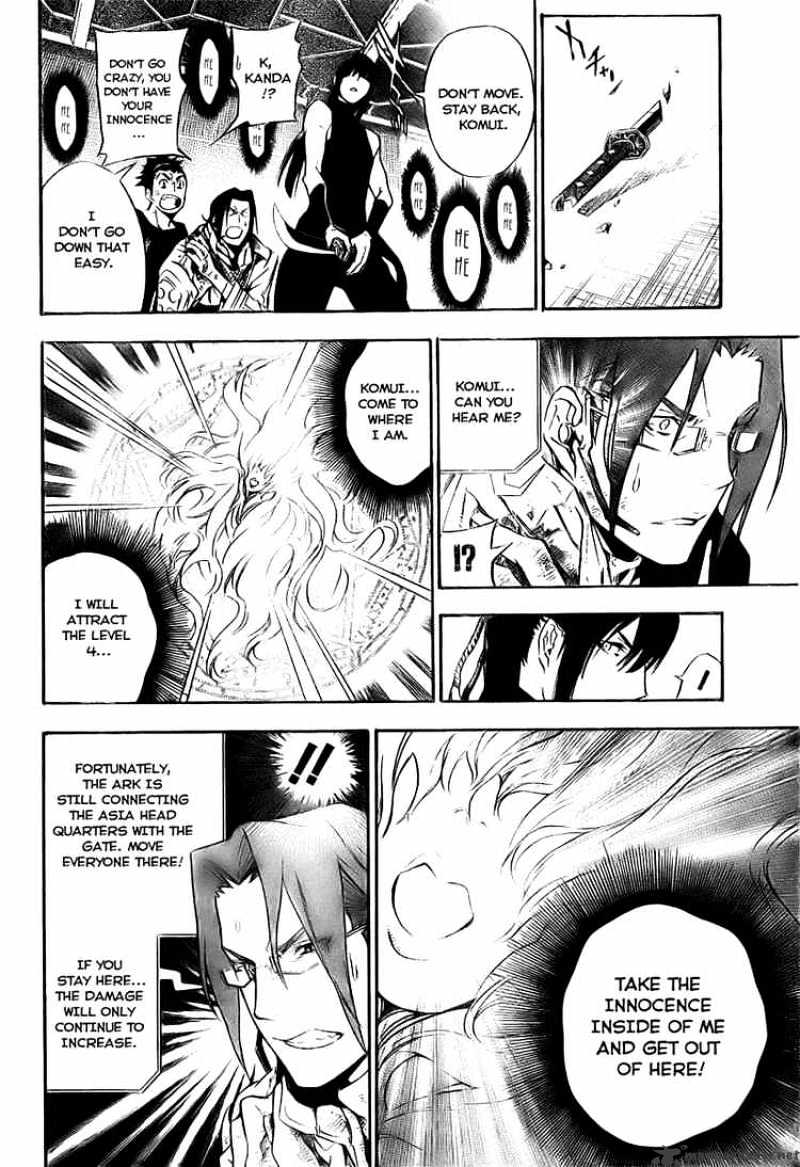 Read D.Gray-man EN Manga Online