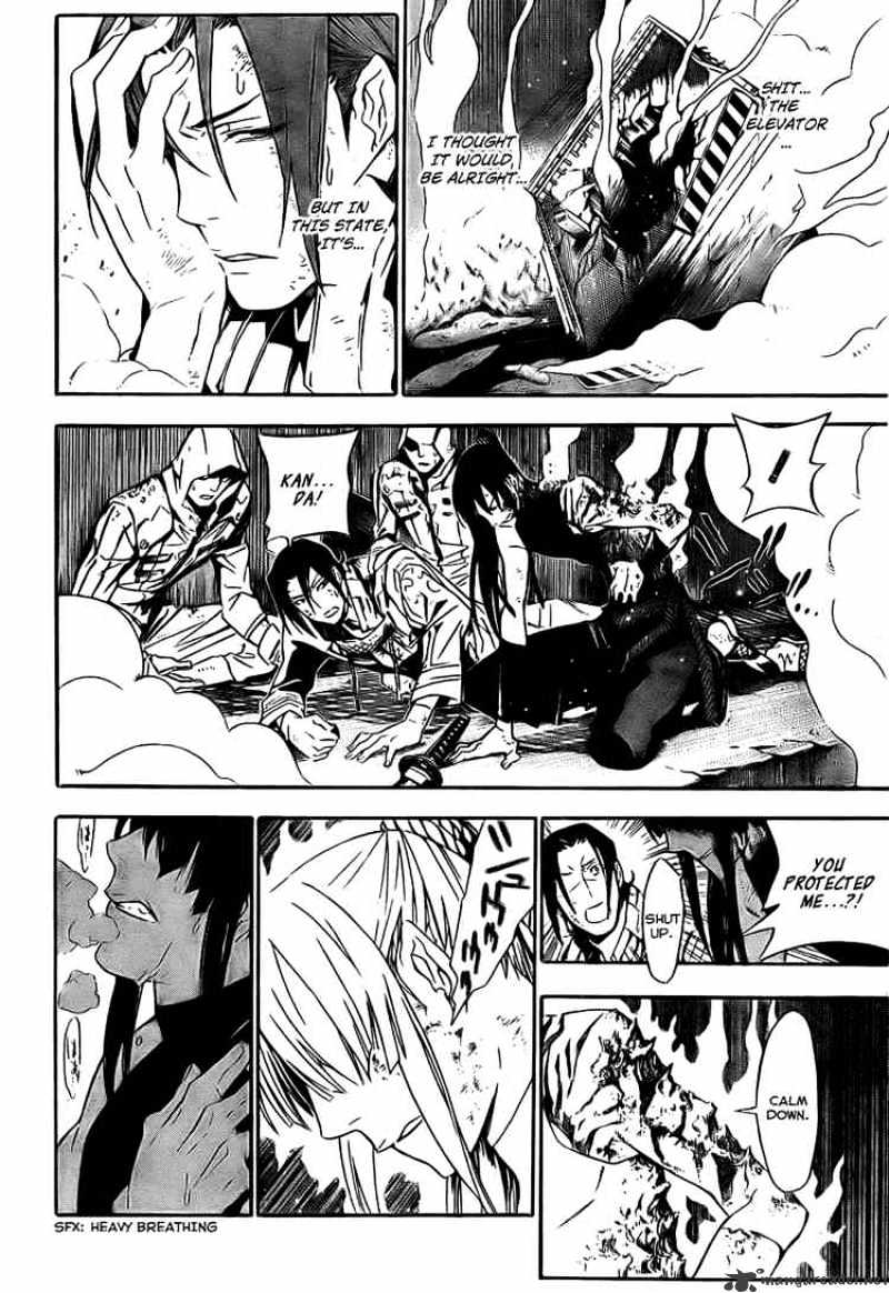 Read D.Gray-man EN Manga Online