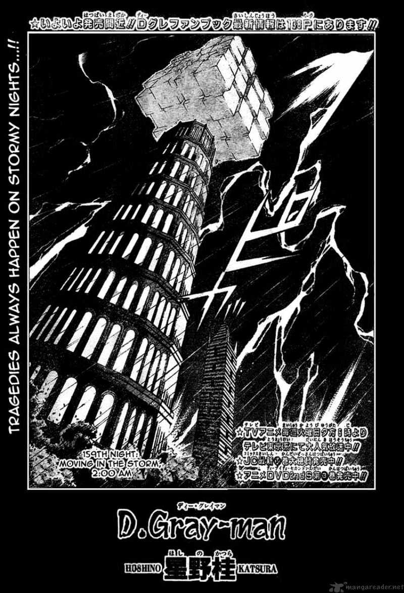 Read D.Gray-man EN Manga Online