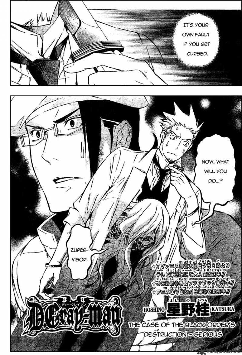Read D.Gray-man EN Manga Online