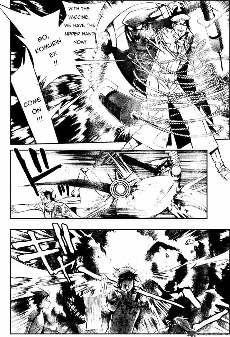 Read D.Gray-man EN Manga Online