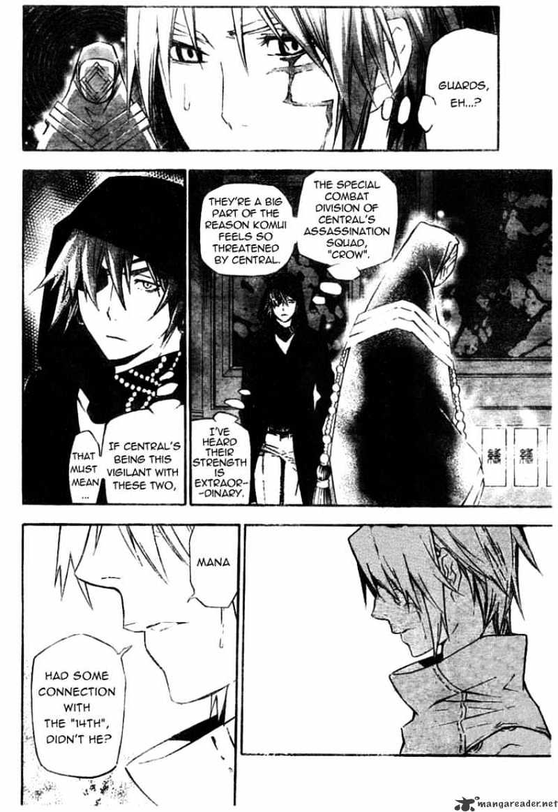 Read D.Gray-man EN Manga Online