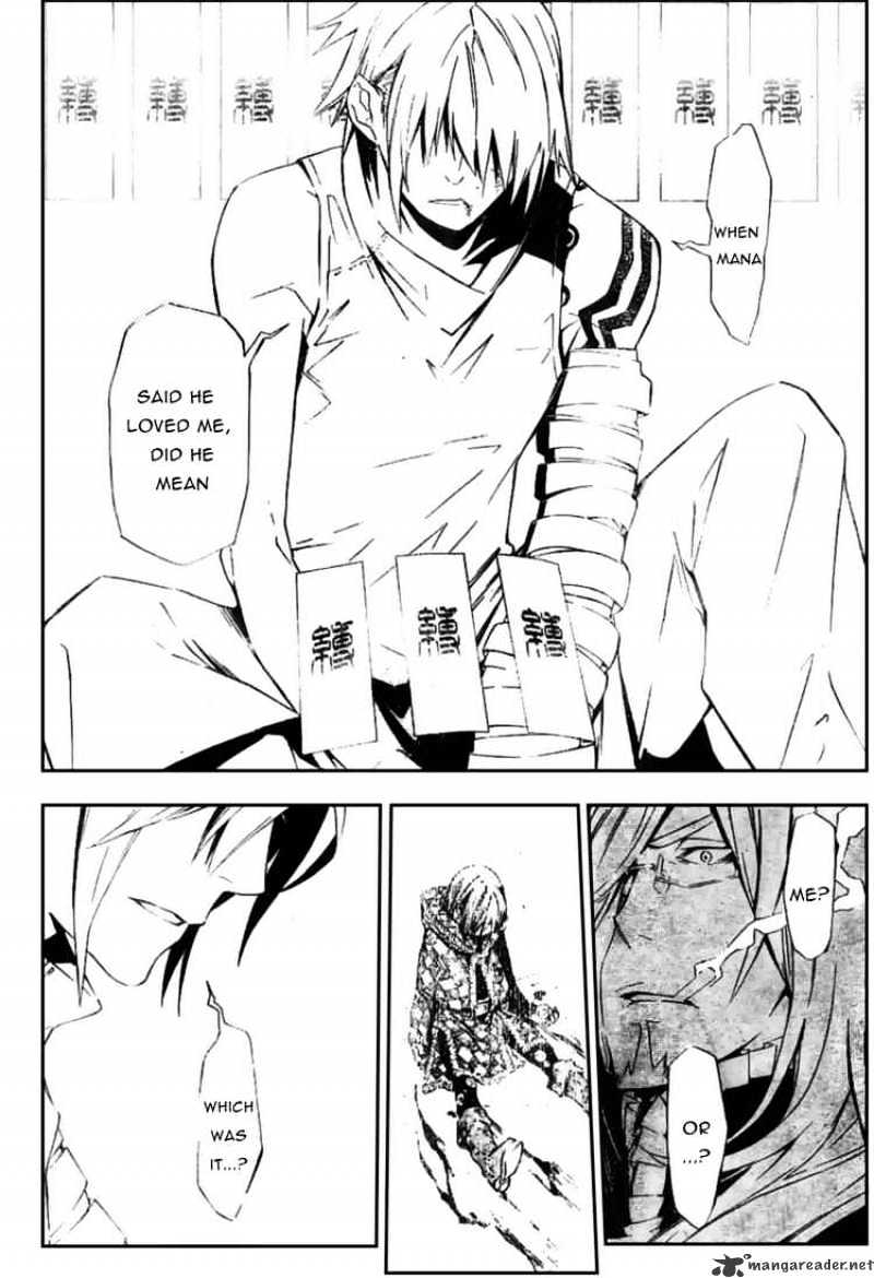 Read D.Gray-man EN Manga Online