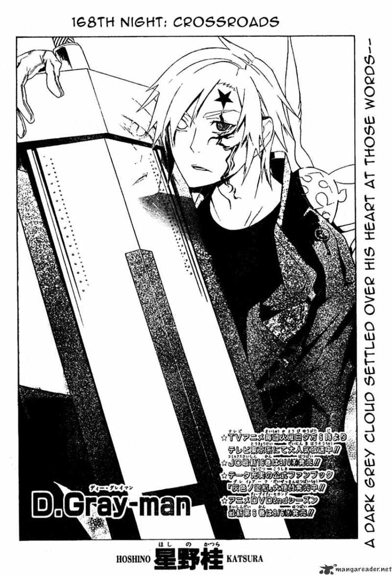 Read D.Gray-man EN Manga Online