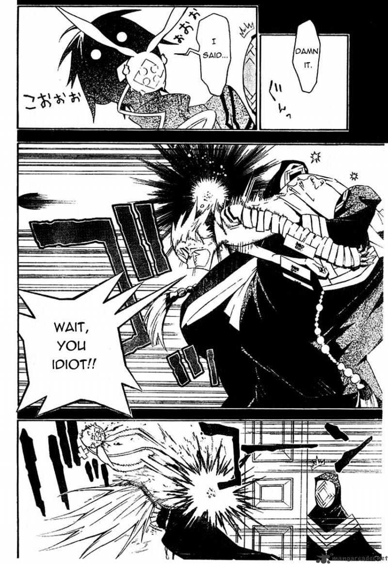 Read D.Gray-man EN Manga Online