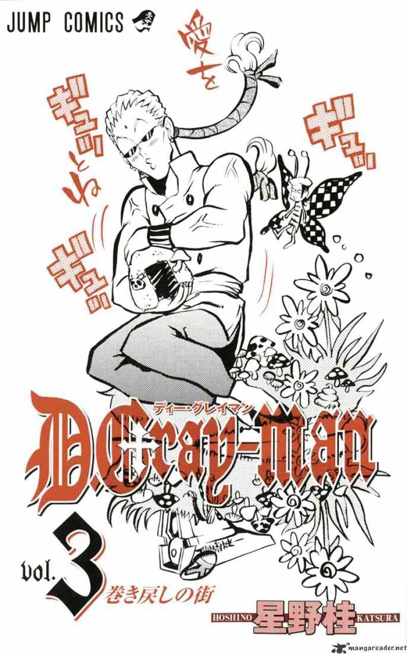 Read D.Gray-man EN Manga Online